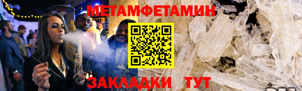 Amphetamine  Вход с VPN  Видное  Amphetamine 98% 