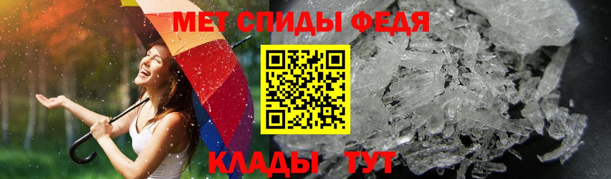 АМФ VHQ Видное