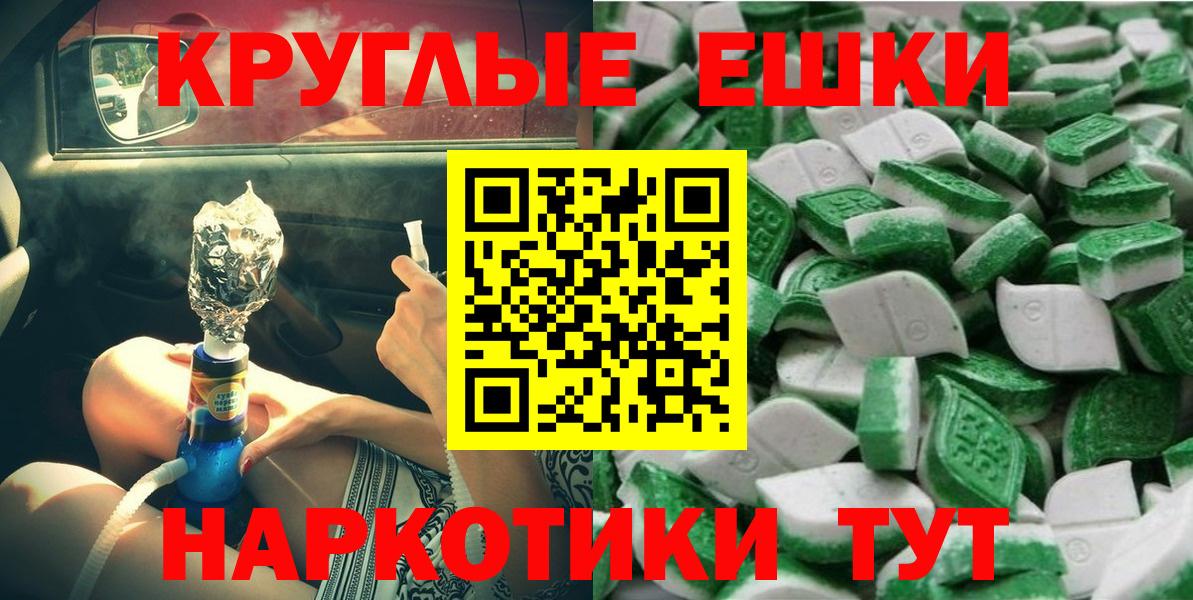 Экстази mix  Экстази Cube  купить наркотики цена    ONION  Видное  Вход с VPN 