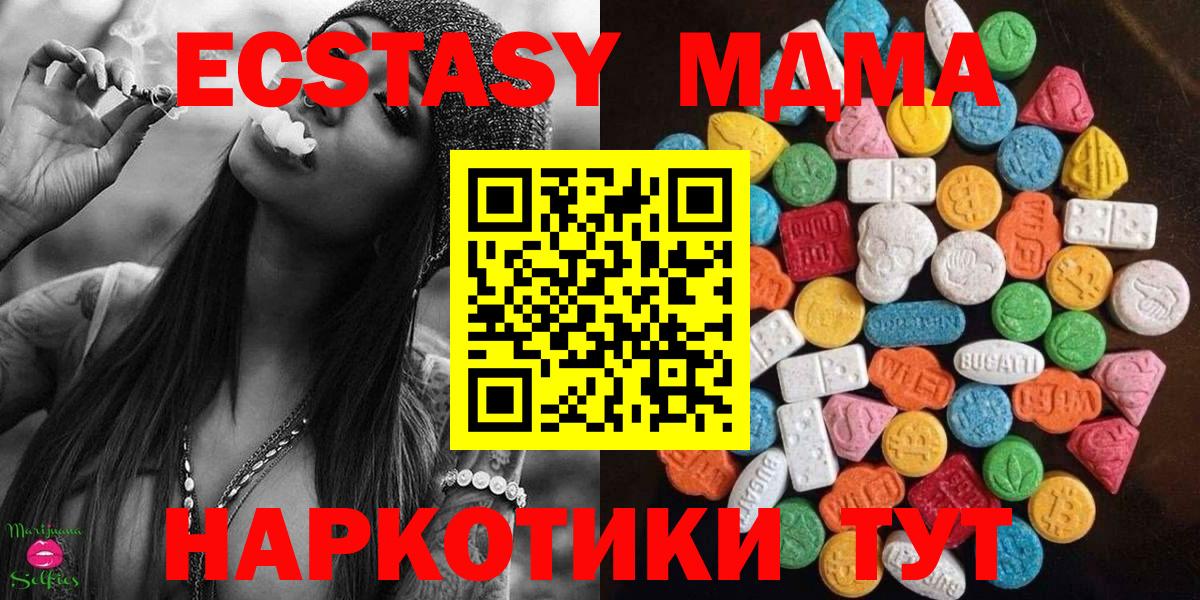 Ecstasy DUBAI Видное
