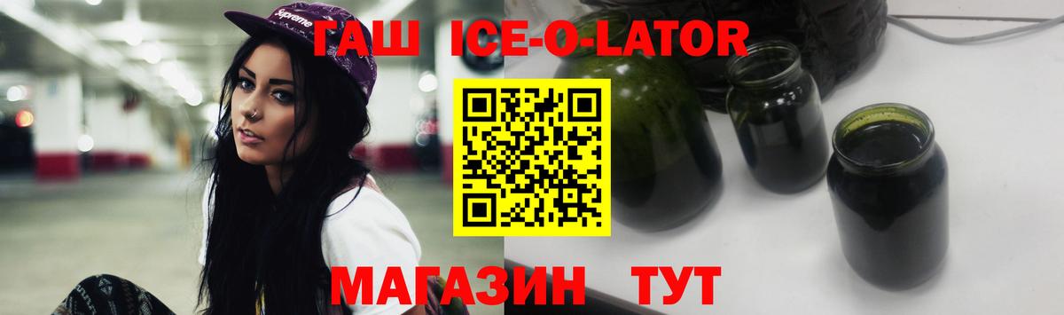 Псилоцибиновые грибы Видное