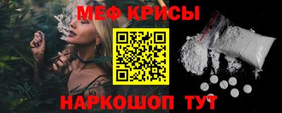 Альфа ПВП Гуково
