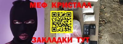Альфа ПВП Гуково