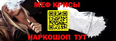 Альфа ПВП Гуково