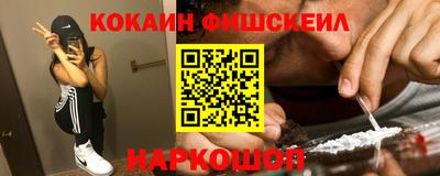Альфа ПВП Гуково
