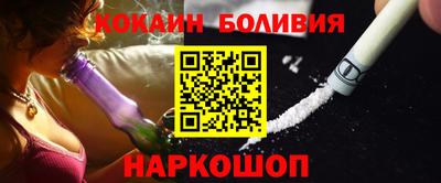 Альфа ПВП Гуково