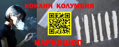 PSILOCYBIN Гулькевичи