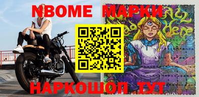 PSILOCYBIN Гулькевичи