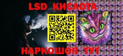 PSILOCYBIN Гулькевичи