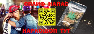 Альфа ПВП Гуково
