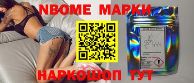 Альфа ПВП Гуково