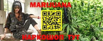 трава Гудермес