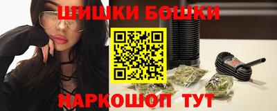 трава Гудермес
