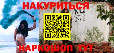 трава Гудермес