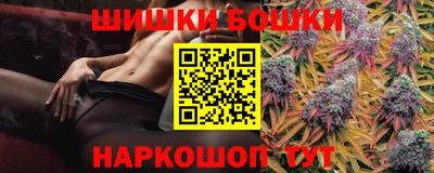 трава Гудермес
