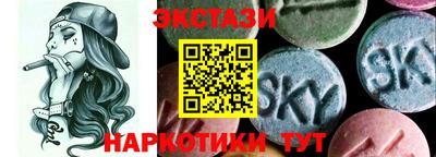 Альфа ПВП Гуково