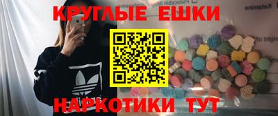 трава Гудермес