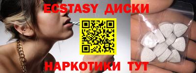 PSILOCYBIN Гулькевичи