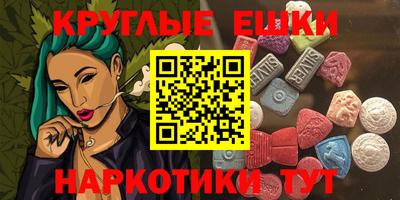 PSILOCYBIN Гулькевичи