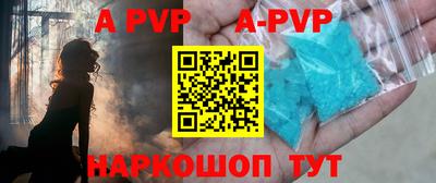 трава Гудермес