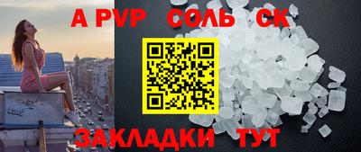 трава Гудермес