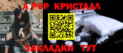 Альфа ПВП Гуково