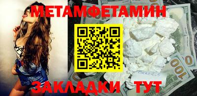 трава Гудермес