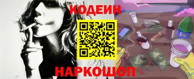 трава Гудермес