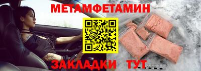 Альфа ПВП Гуково