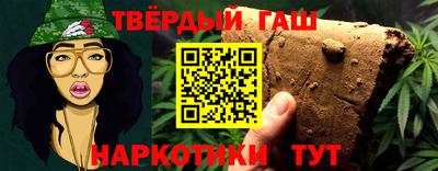 Альфа ПВП Гуково