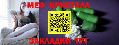 Альфа ПВП Гуково