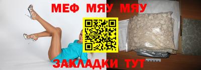 трава Гудермес