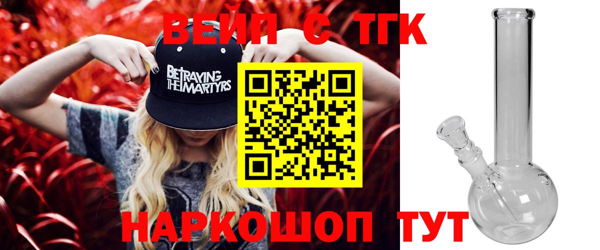 ГАШ  Вход с VPN  ГЕРОИН  Видное  КОКАИН  МЕФ   Бошки Шишки  Cocaine 
