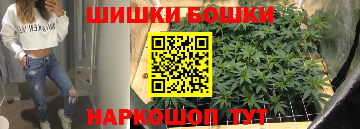 Шишки марихуана White Widow Видное